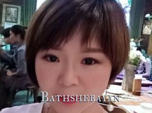 Bathshebayan